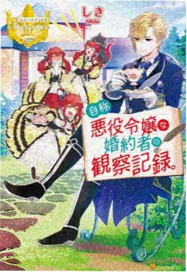 电锯人 简单动漫推荐